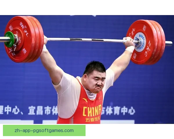 光荣之路：举重锦标赛的辉煌与挑战