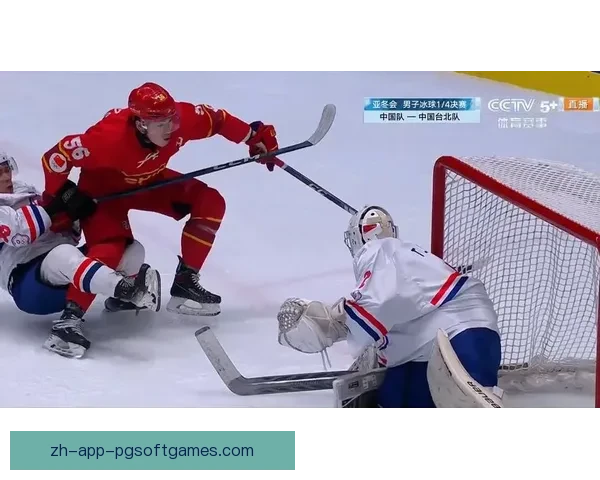 全面解析冰球直播：赛事解说、战况分析、球员风采一网打尽