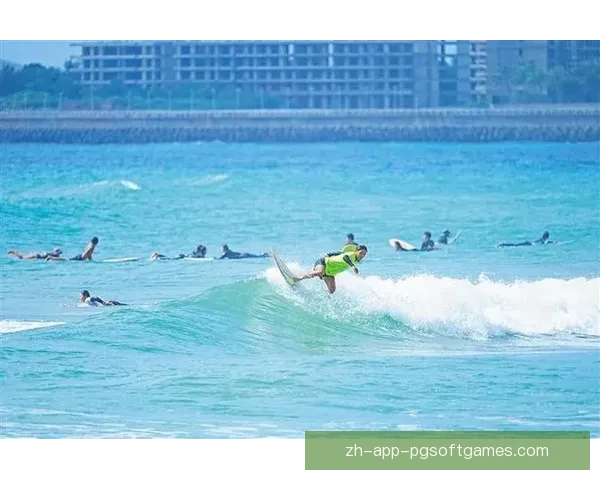 冲浪盛事：激起激情海浪，挑战极限风浪