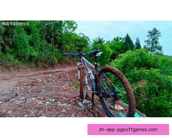 山地车冠军：踏过泥泞征程，冠绝群雄的传奇之路