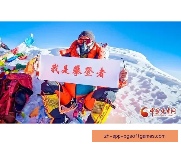 攀岩冠军：勇攀高峰，征服挑战
