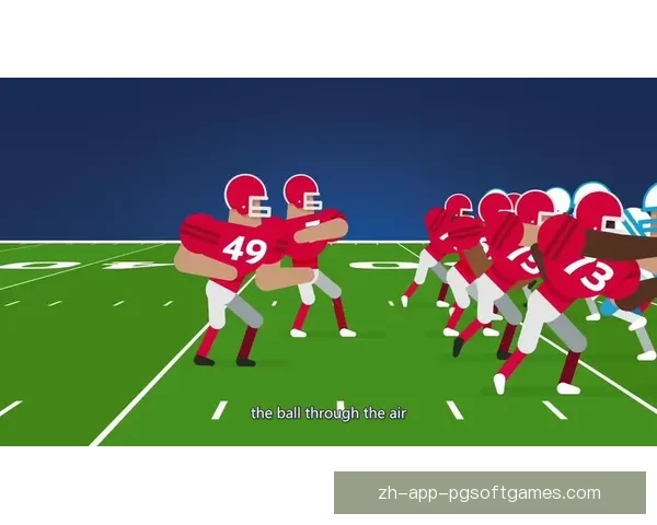 橄榄球规则详解及比赛流程分析