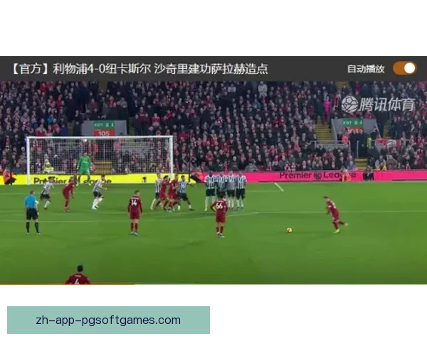 足球赛事预测：全面分析球队实力，探讨胜负因素