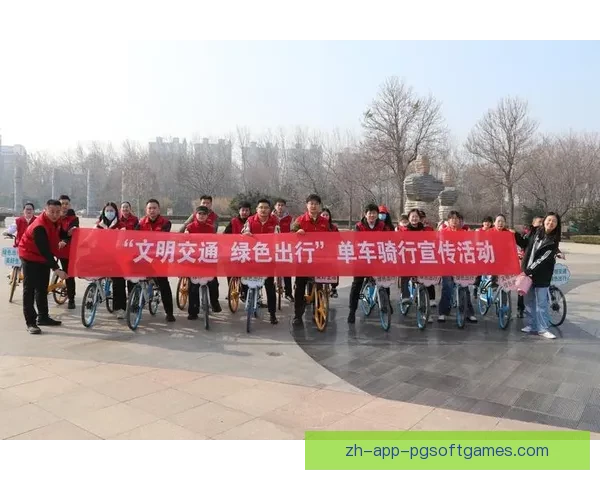 骑行安全从规则出发，共建和谐自行车出行环境