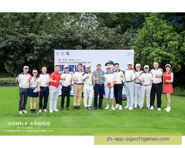 高尔夫公开赛：荣耀巅峰的挑战之路